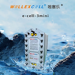 唯賽樂WELLEXCELL e-cell-3mini EDI模塊