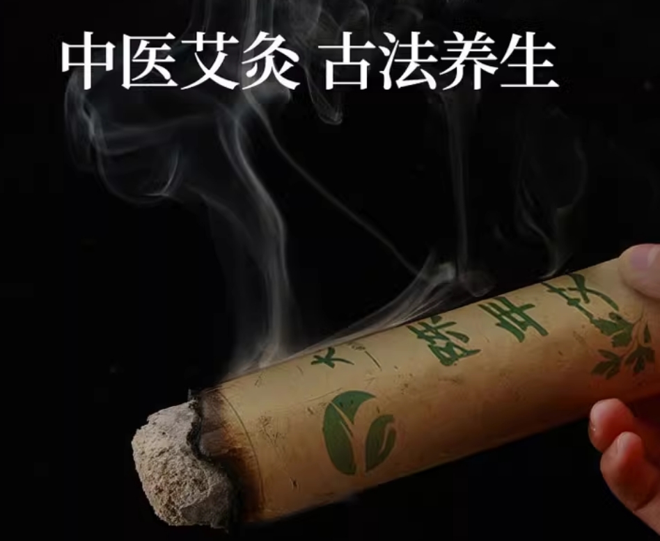 艾灸并非越燙越好，得氣是關鍵